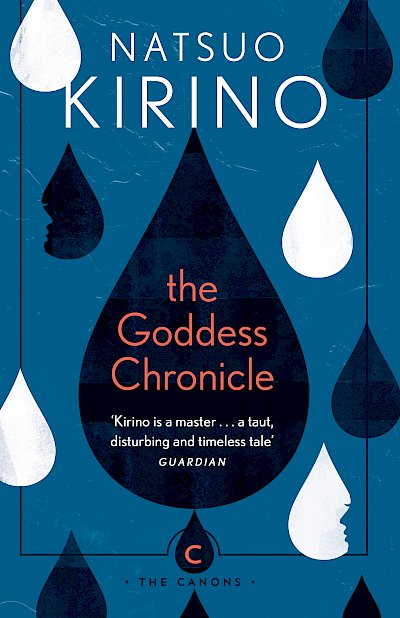 The Goddess Chronicle by Natsuo Kirino cover