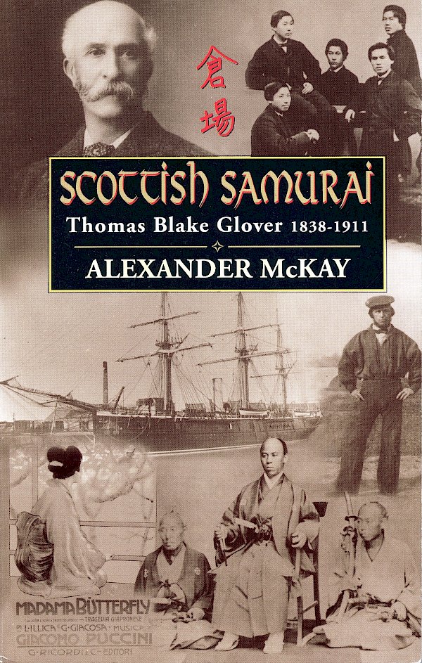 Scottish Samurai by Alexander McKay (Paperback ISBN 9780857866158) book cover